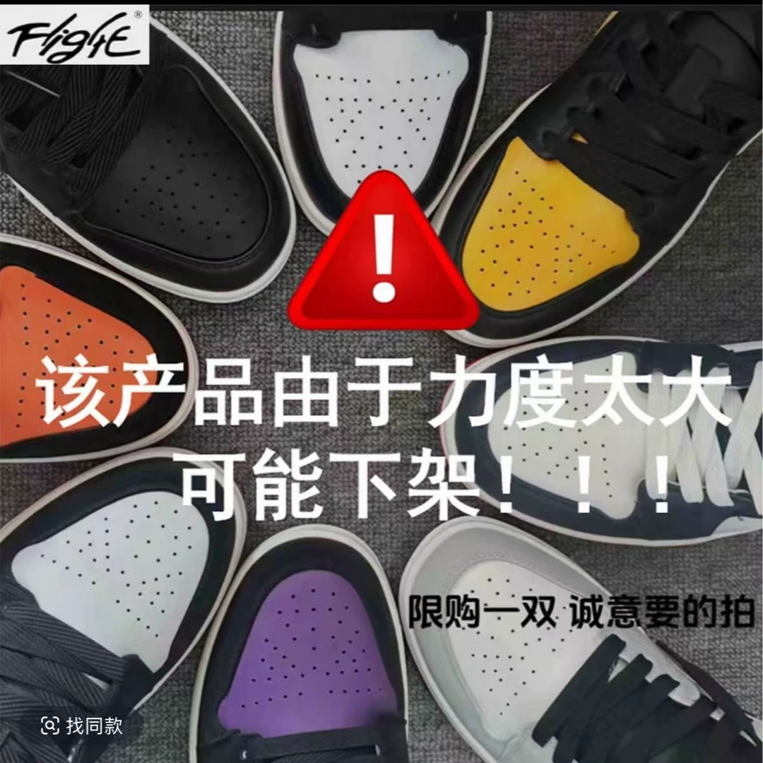 【WW运费险+断码浮力+现货直发]情侣同款时尚百搭透气休闲板鞋空WW