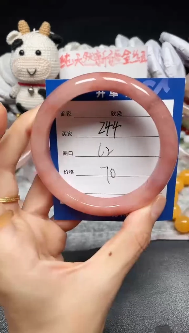 未镶嵌手镯石英质玉244