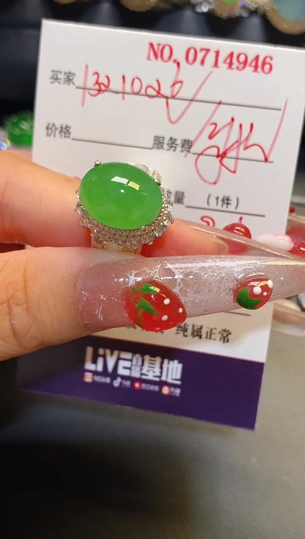 未镶嵌翡翠耳饰铜托