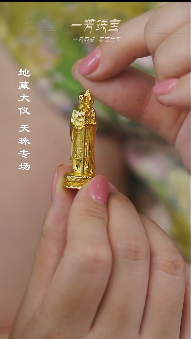 合金全身像多性发一