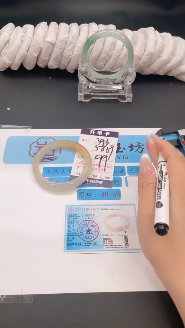 未镶嵌手镯石英质玉编号  S393