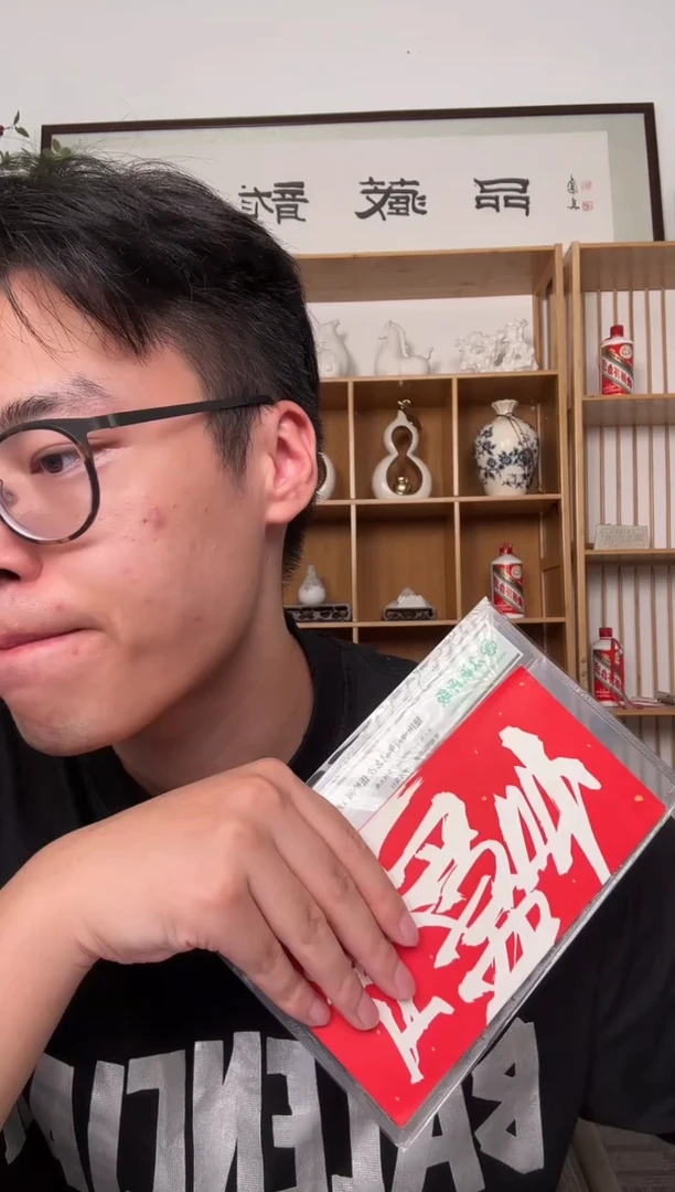 带评级鉴定-伊隆35.8信任红包