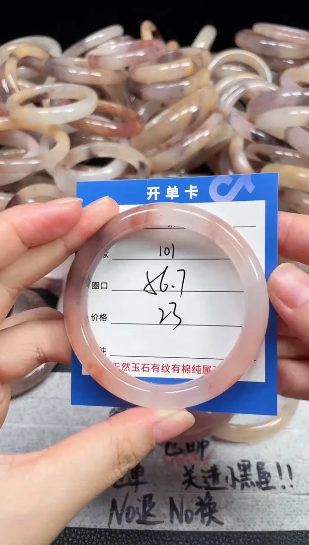 未镶嵌石英质玉手镯101