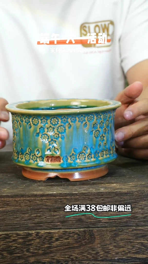 混发默认瑕6-01-750口12