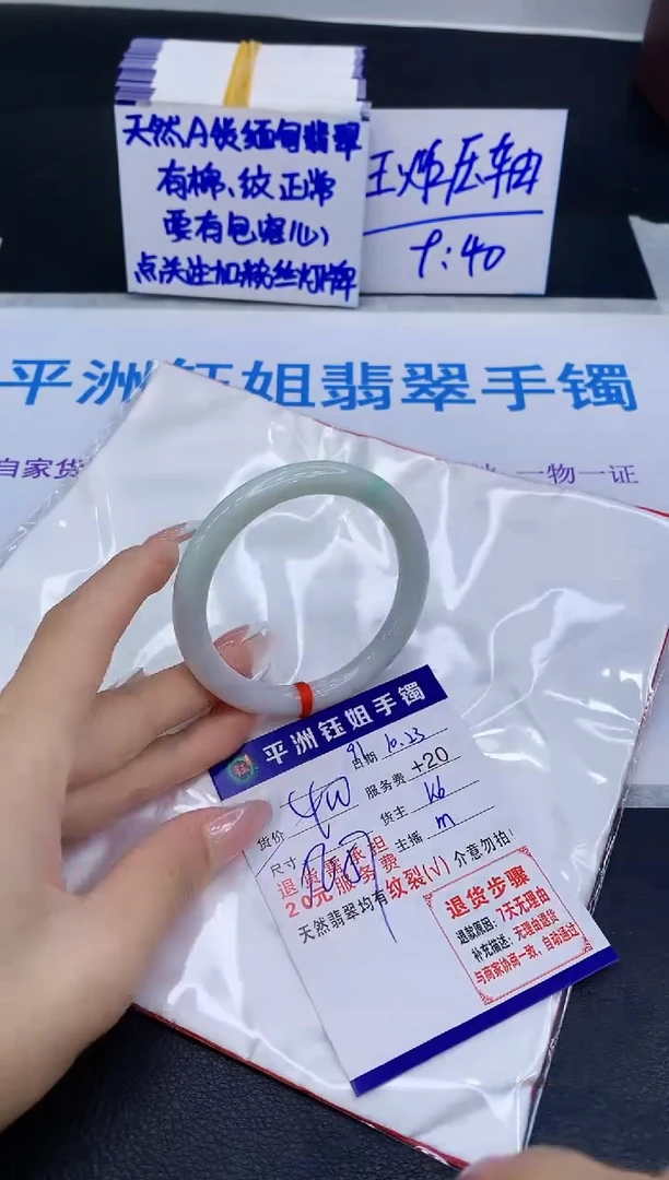 未镶嵌手镯翡翠11111