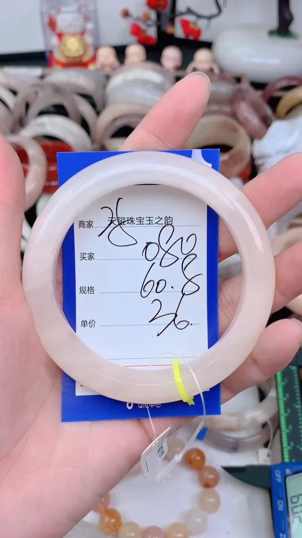 未镶嵌手镯石英质玉080