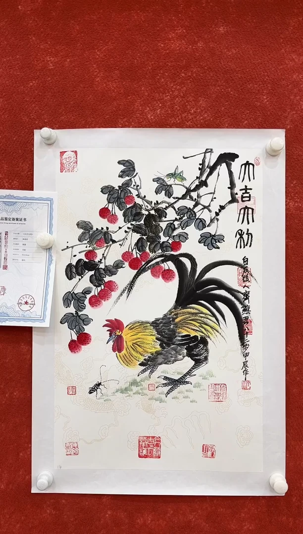 国画12.31zz-齐燕君-四尺三开4