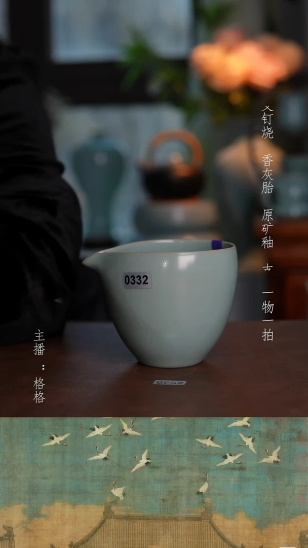 摆件瓷仿古原矿釉手工230毫升微瑕