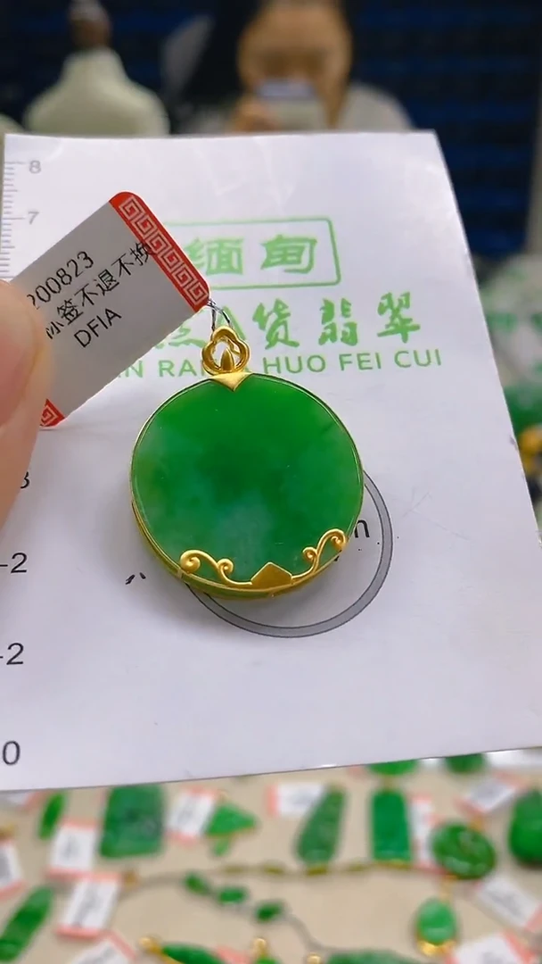 翡翠18K金镶嵌颈饰新号开播  全场乱卖