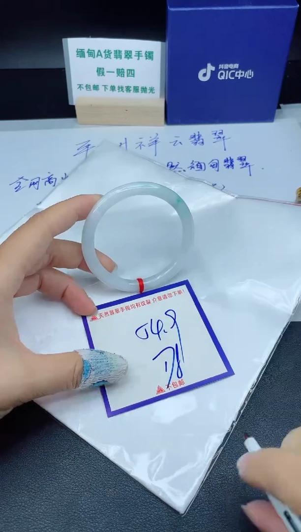 定制翡翠未镶嵌我