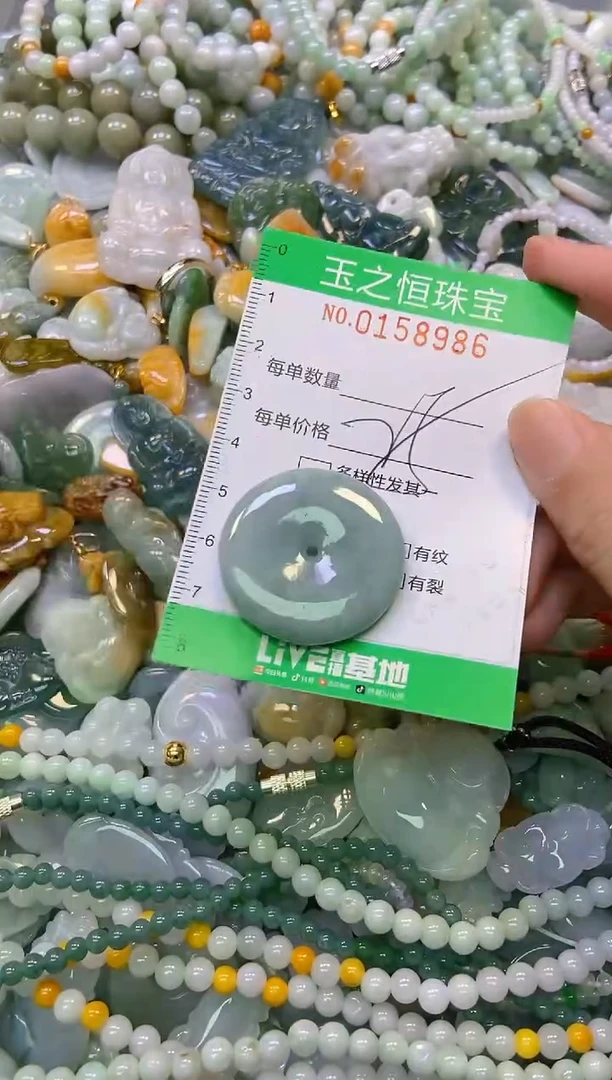 颈饰未镶嵌翡翠闪购0158986