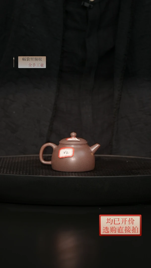 【闪购商品】紫砂茶壶老林紫砂微瑕筑寂天青