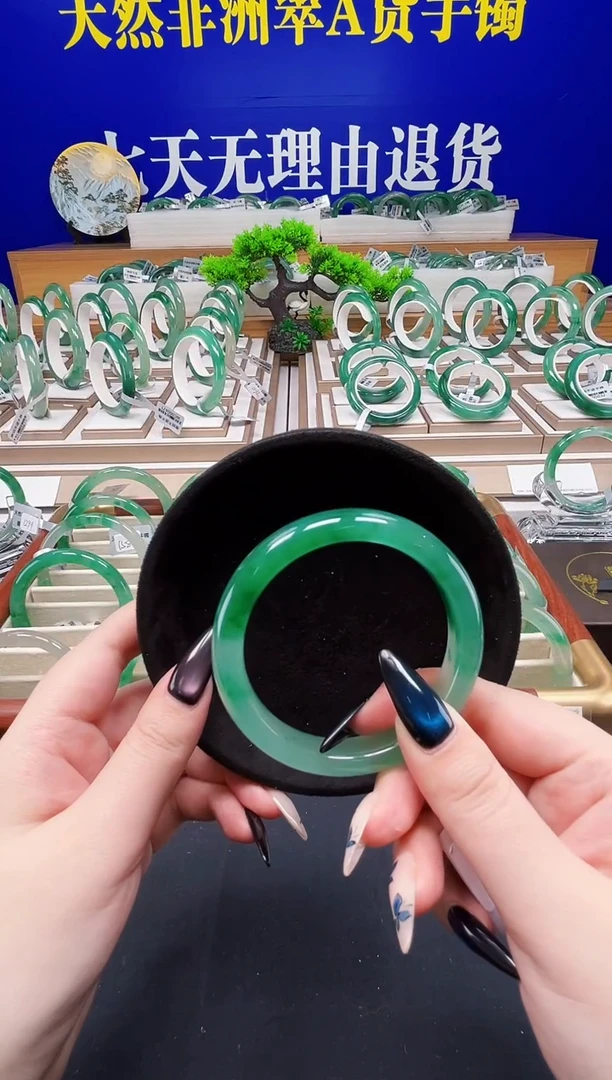 未镶嵌手镯石英质玉（非洲翠）圈口57