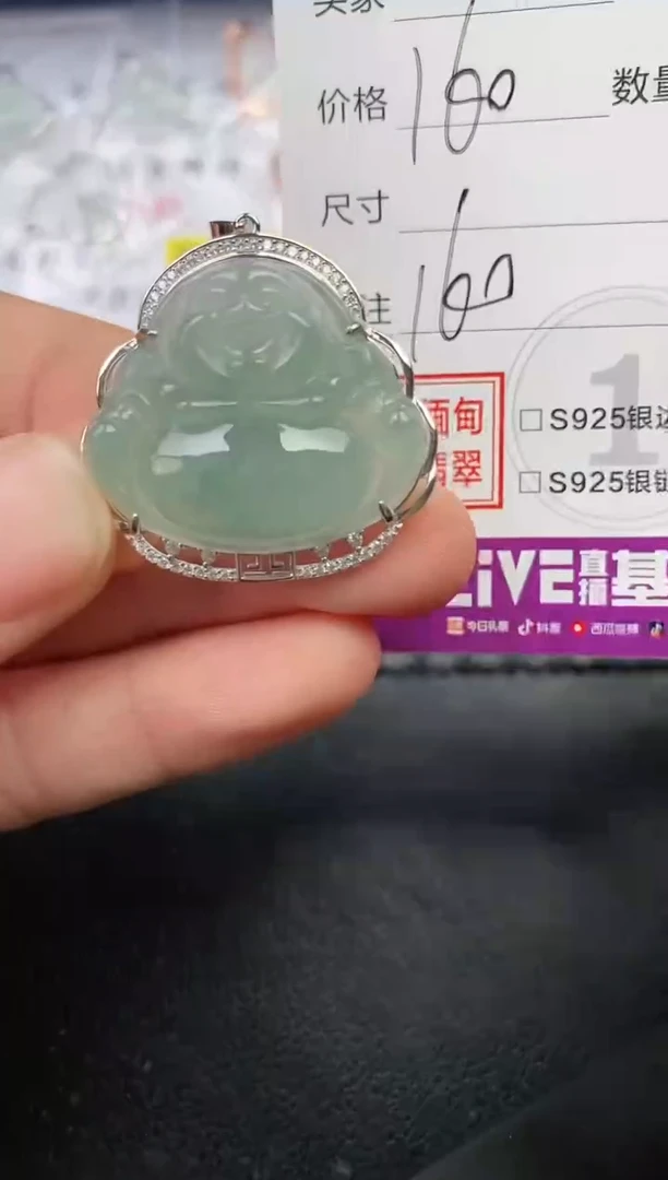 颈饰银S925镶嵌翡翠℡****柒挂件