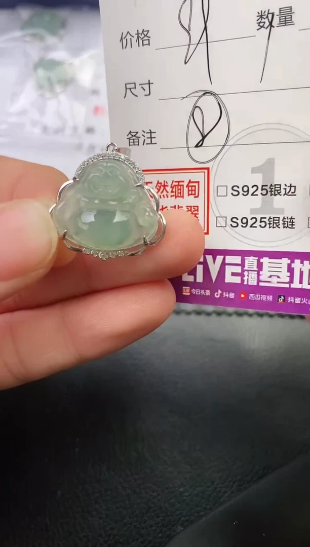 颈饰银S925镶嵌翡翠拾**星挂件