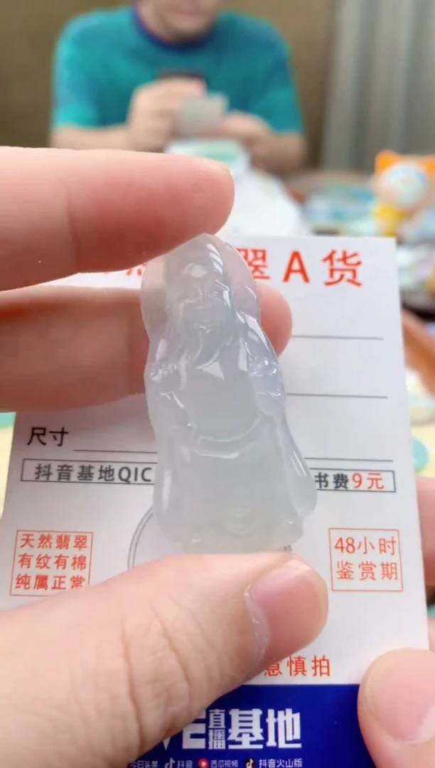 颈饰未镶嵌翡翠天然A货翡翠挂件
