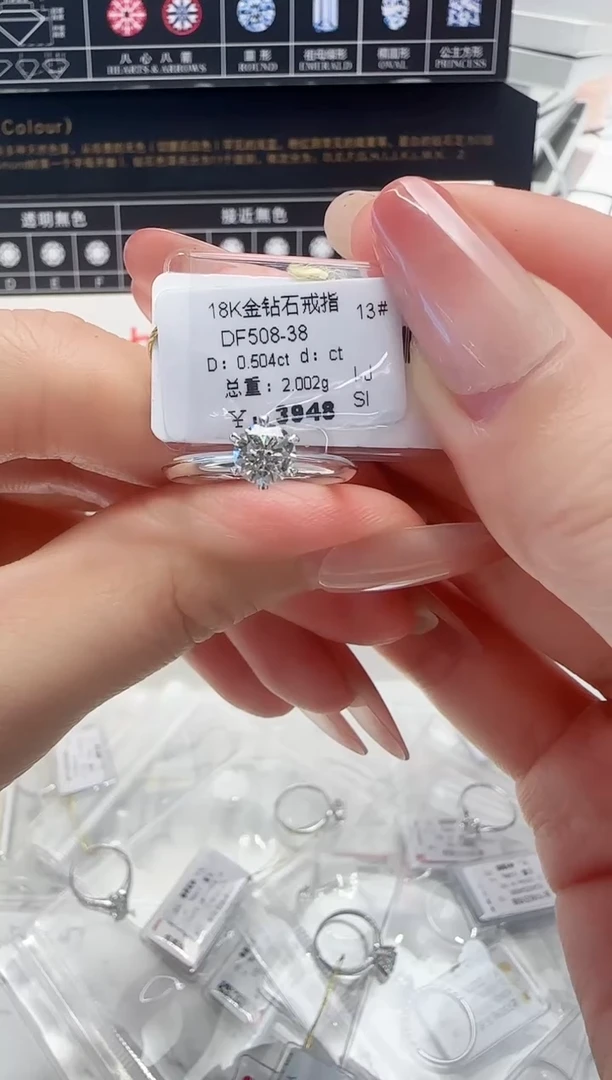 18K金镶嵌戒指/指环钻石戒指