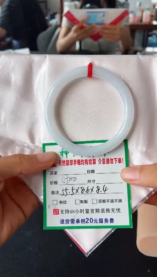未镶嵌手镯翡翠翡翠手镯38