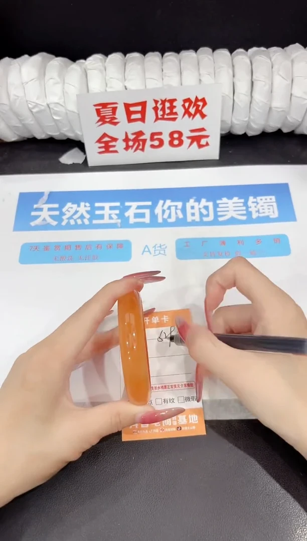 未镶嵌手镯石英质玉s293-58