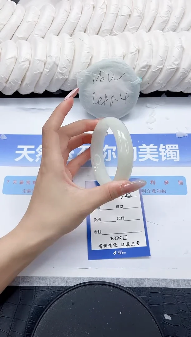 未镶嵌手镯和田玉285-56.5