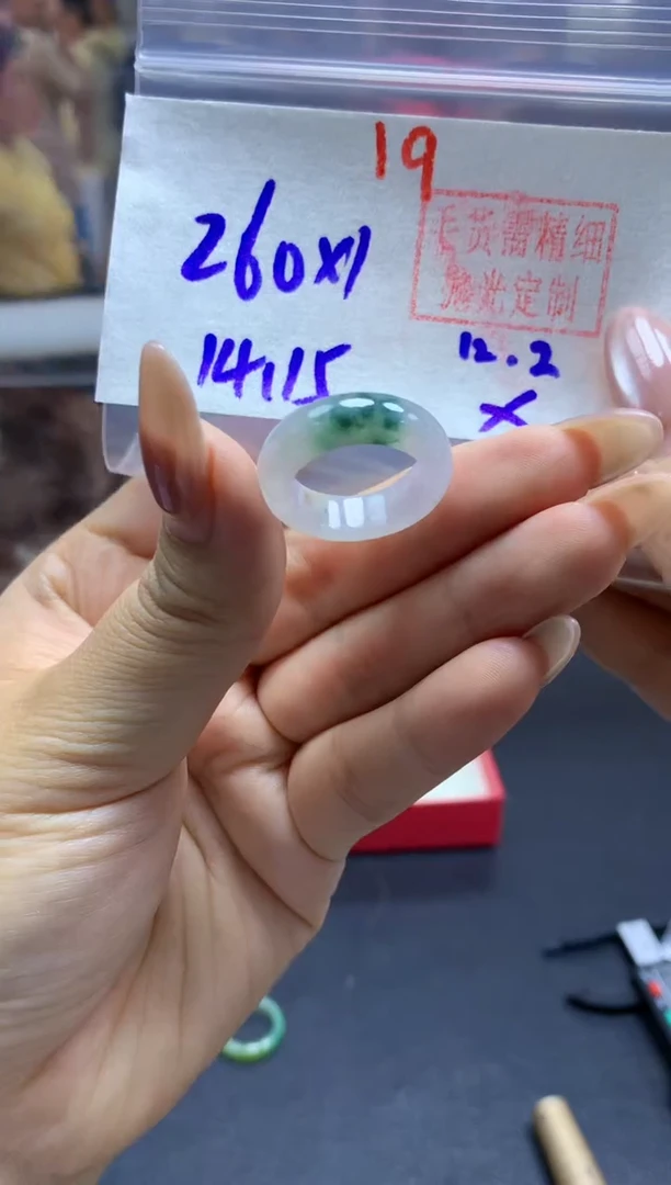 未镶嵌定制翡翠戒圈#260元-毛货需精细抛光