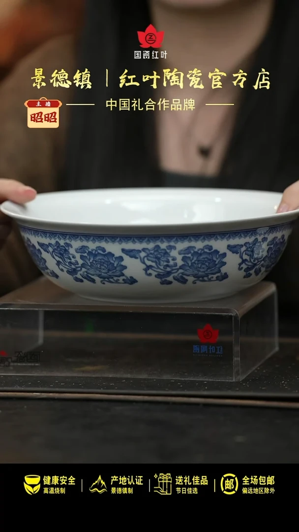 瓷1个微瑕缠枝牡丹9英寸无盖品锅