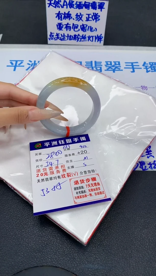 未镶嵌手镯翡翠想****?111111111111111