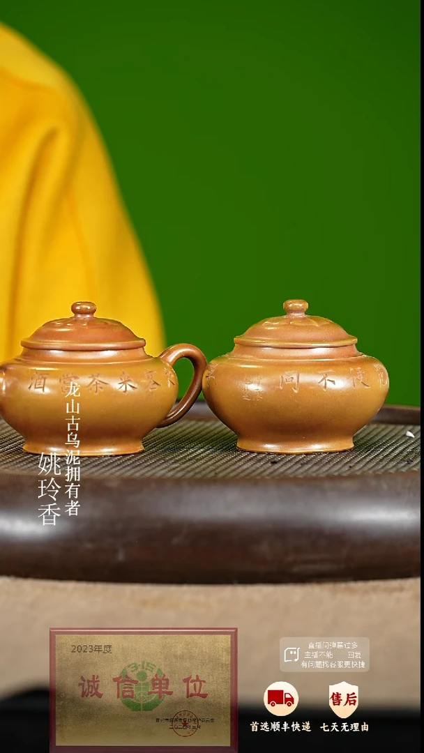 【闪购商品】紫砂茶壶41 紫砂茶壶