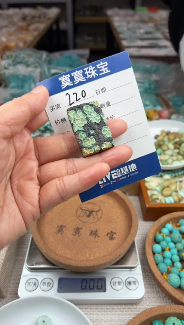 未镶嵌绿松石挂件220