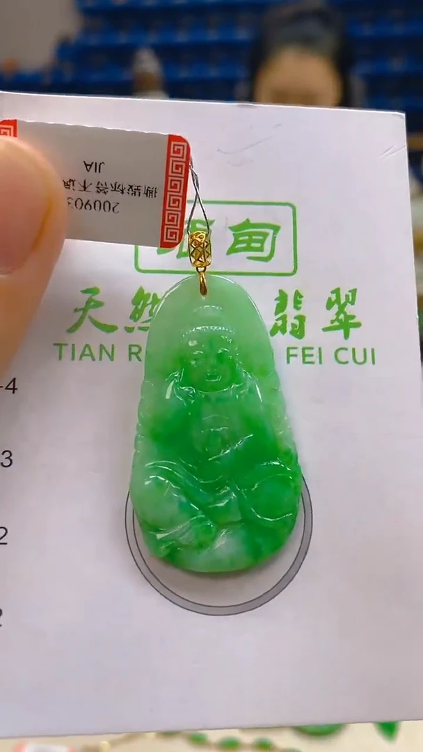 颈饰18K金镶嵌翡翠新号开播 全场乱卖