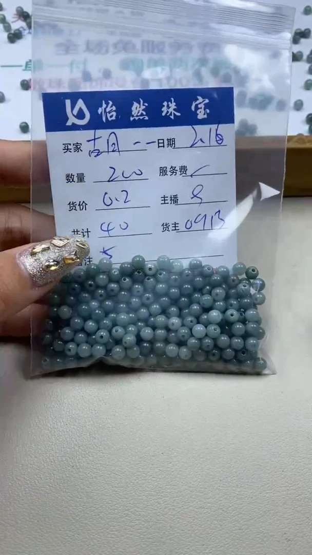 【闪购商品】翡翠手串未镶嵌 卡5（200/0.2）