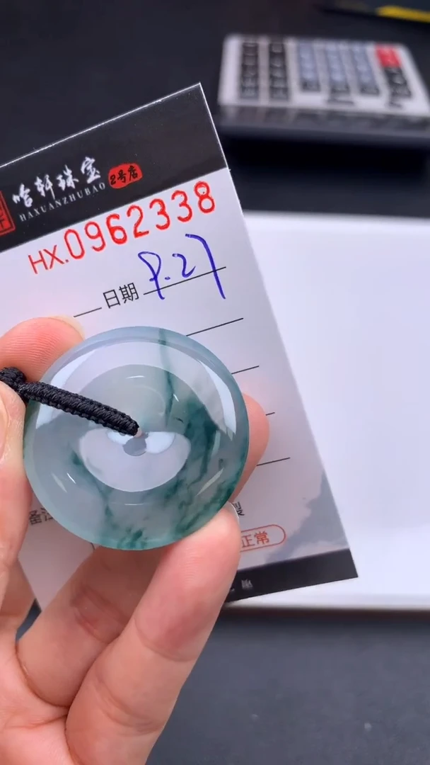 吊坠(不含链)未镶嵌翡翠哈轩  挂件1