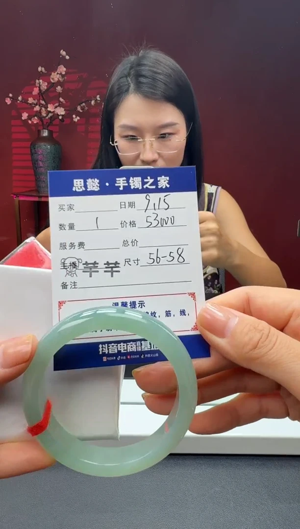 未镶嵌手镯翡翠翡翠手镯