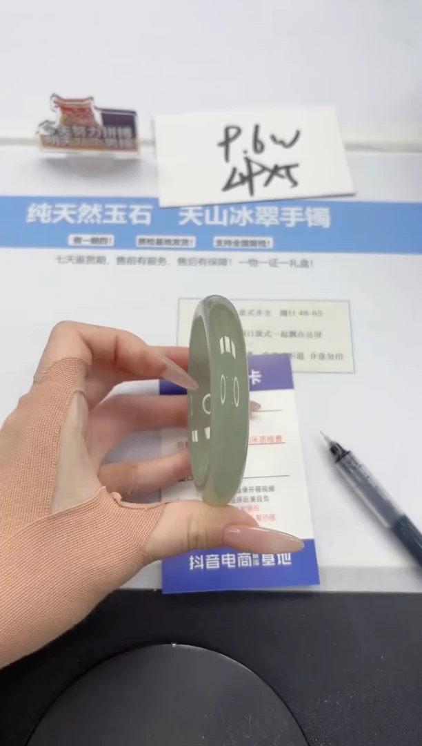 【闪购商品】石英质玉手镯未镶嵌A534-59.1