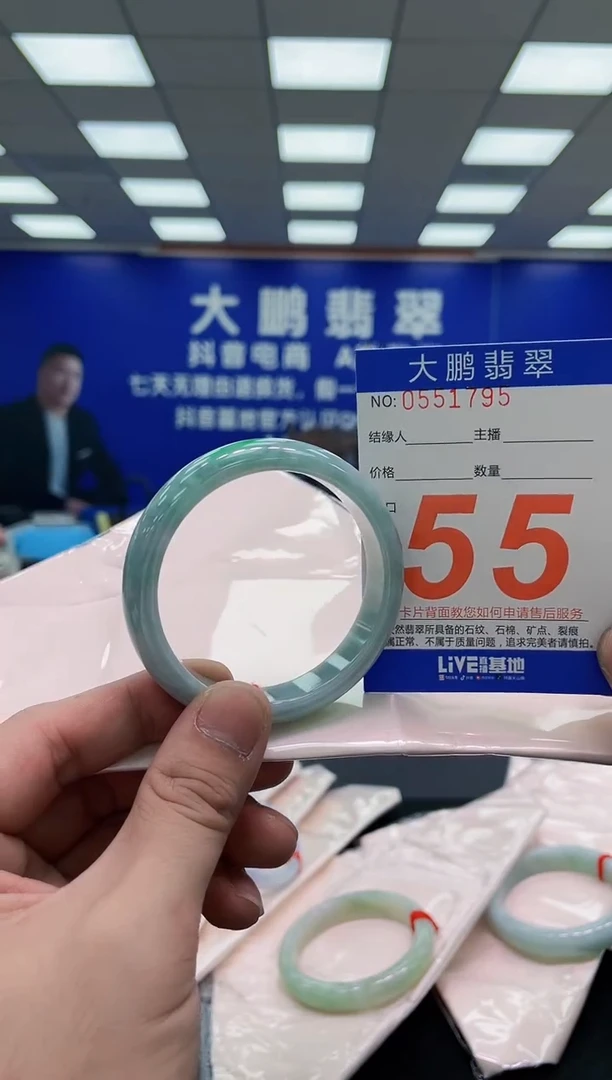 未镶嵌手镯翡翠AAAAAAAAAAAAAAAAAAAAAAAAAAAAAA