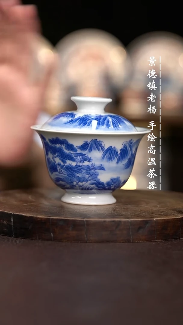 现代瓷全手绘茶具130