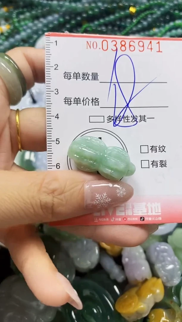 颈饰未镶嵌翡翠闪购0386941