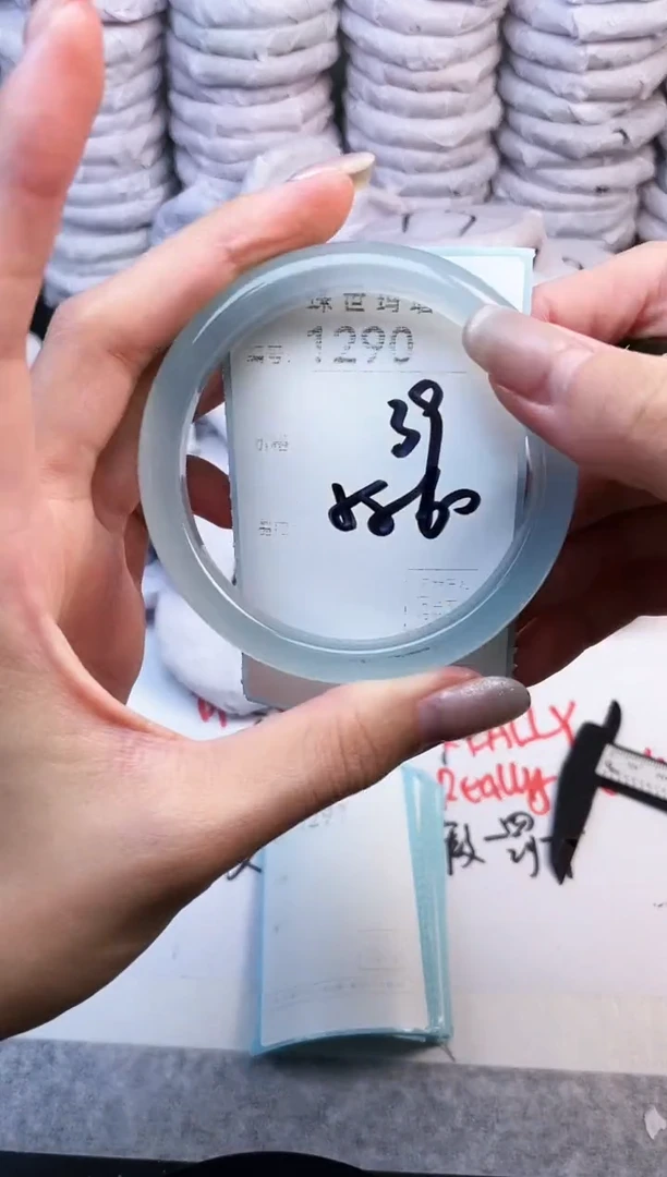 手镯玛瑙/玉髓未镶嵌1290