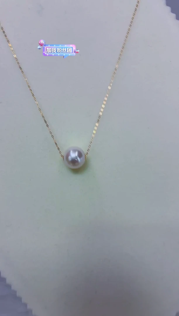 18K金镶嵌DA淡水珍珠路路通13-14 y867