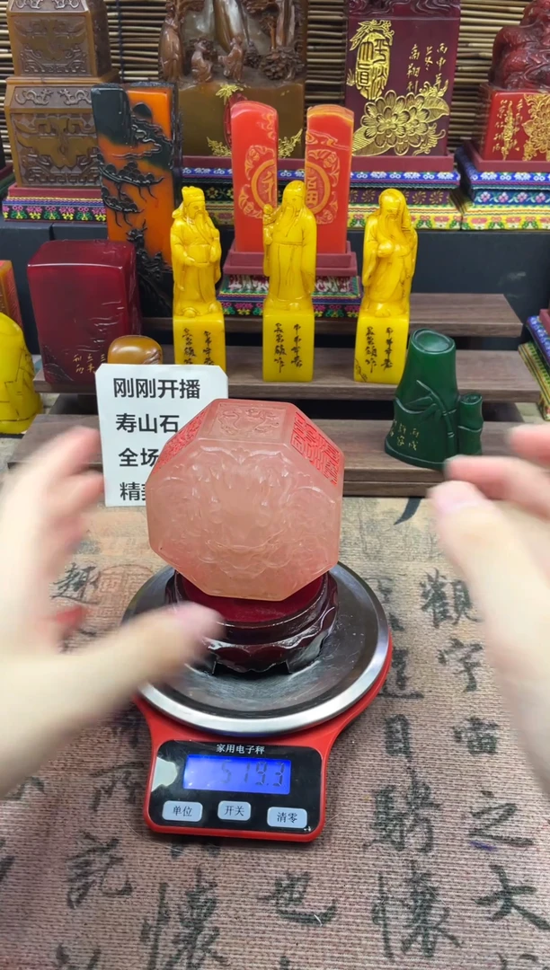 寿山石印石荔枝冻八角章 天行健君子以自强不息 8*8