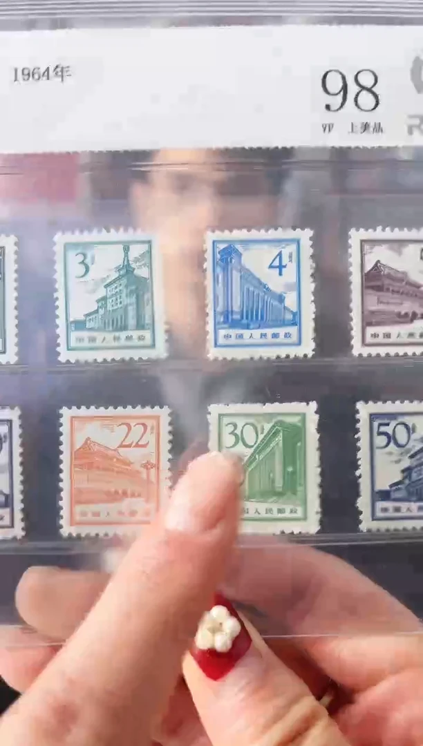 【闪购商品】普13全套北京建筑邮票