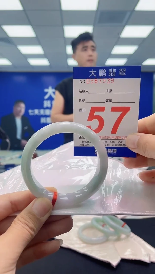 未镶嵌手镯翡翠 AAAAAAAAAA