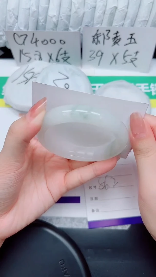 石英质玉手镯未镶嵌35-56.2