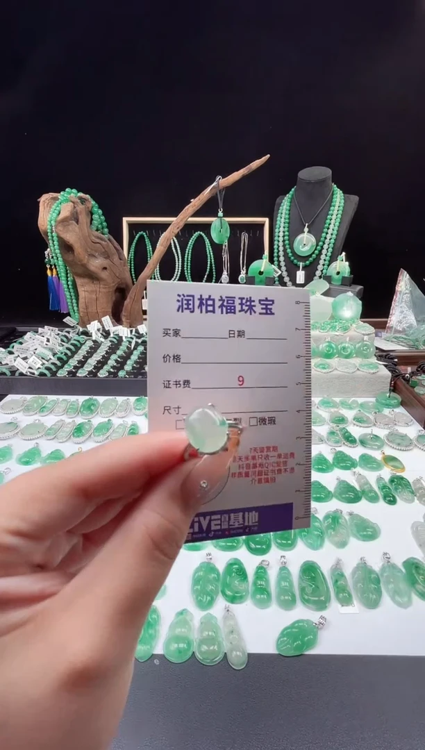 吊坠(赠链)合金石英质玉（非洲翠）10.274蛋面戒指
