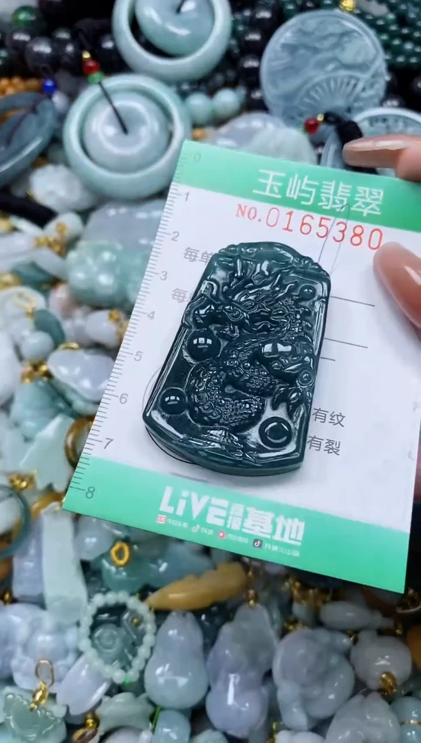 翡翠未镶嵌颈饰闪购0165380