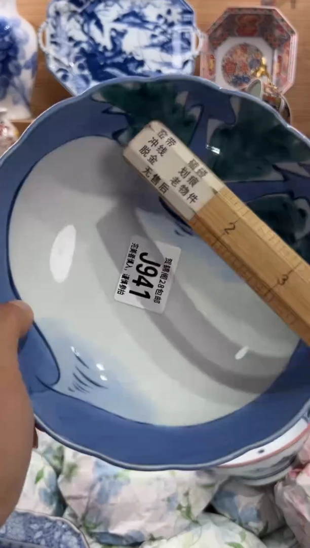 瓷片春*      J941
