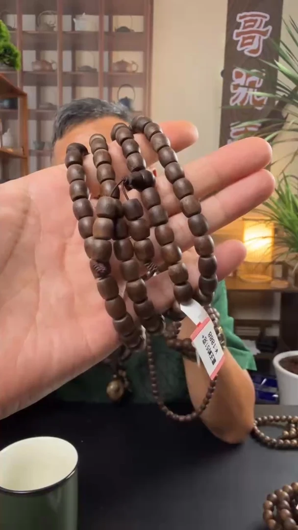 沉香沉香碎屑海南沉香黑祺t0.8+沉香碎屑