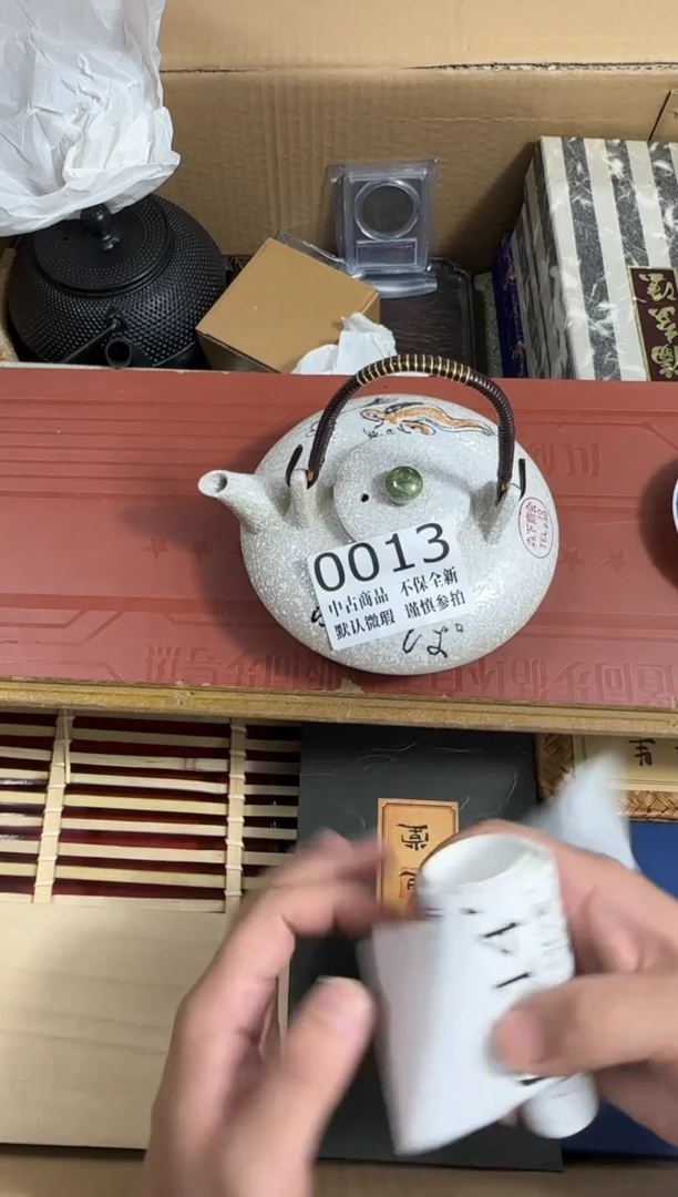 瓷片秦**扬瓷片哈哈哈13