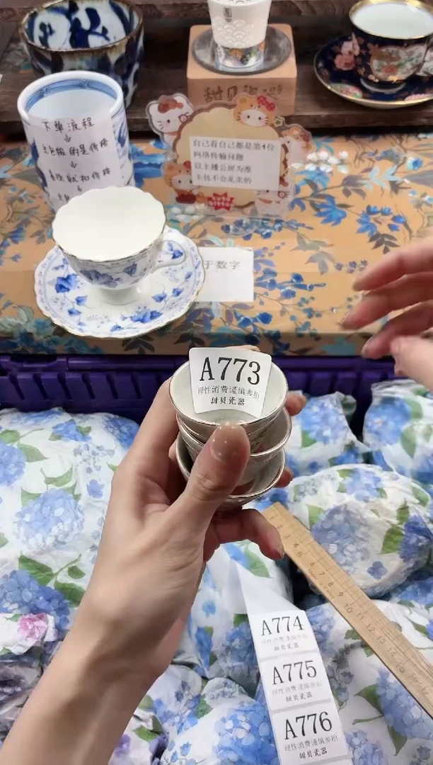 瓷片小*跳                A773
