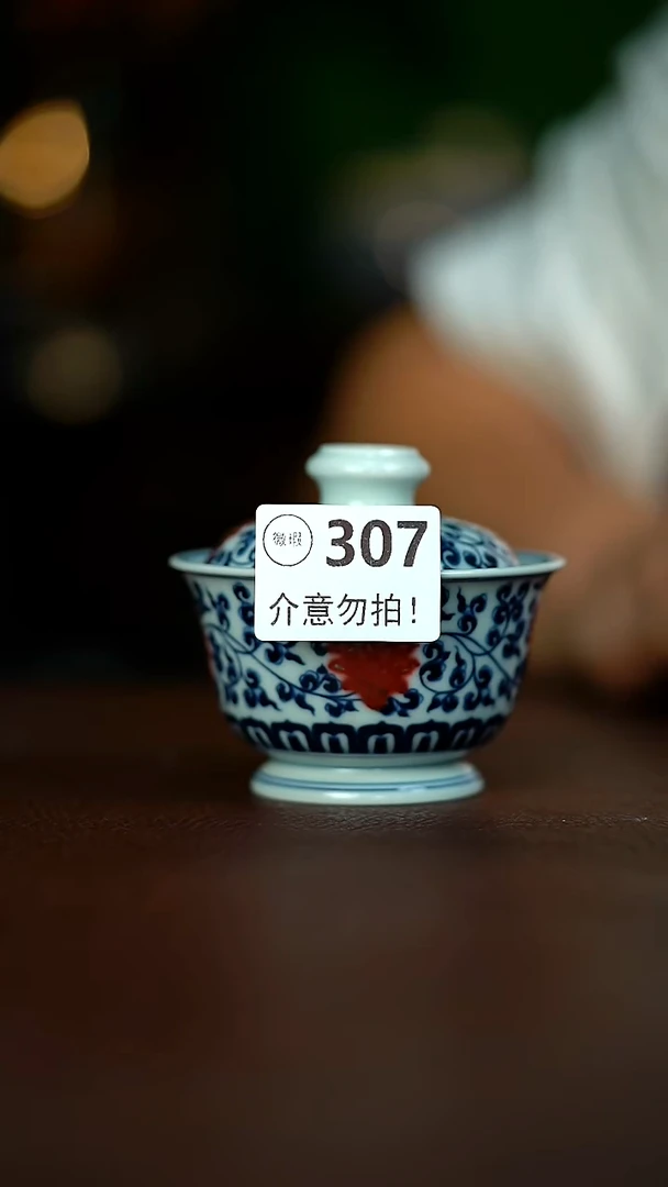 微瑕介意不要拍容量120